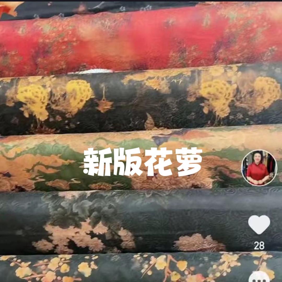 李霜梅时装面料（可定制成品服装）