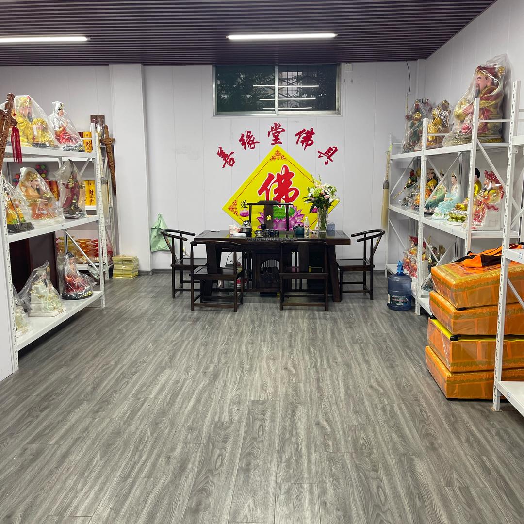 善缘堂佛具
