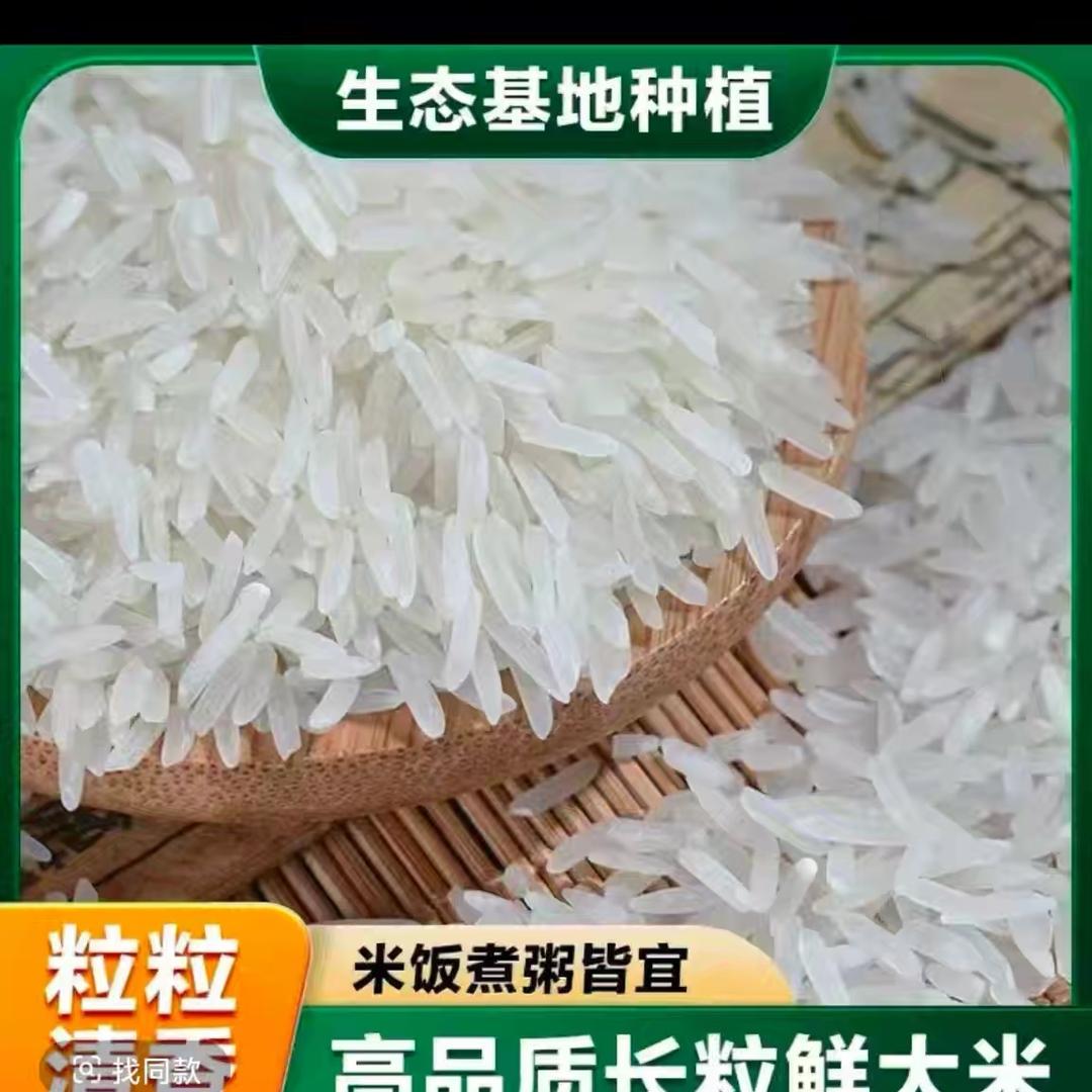 猫牙米工厂明日达