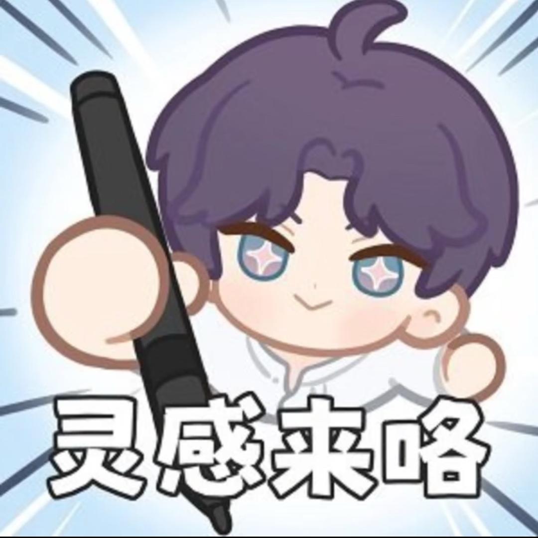 海神的新娘