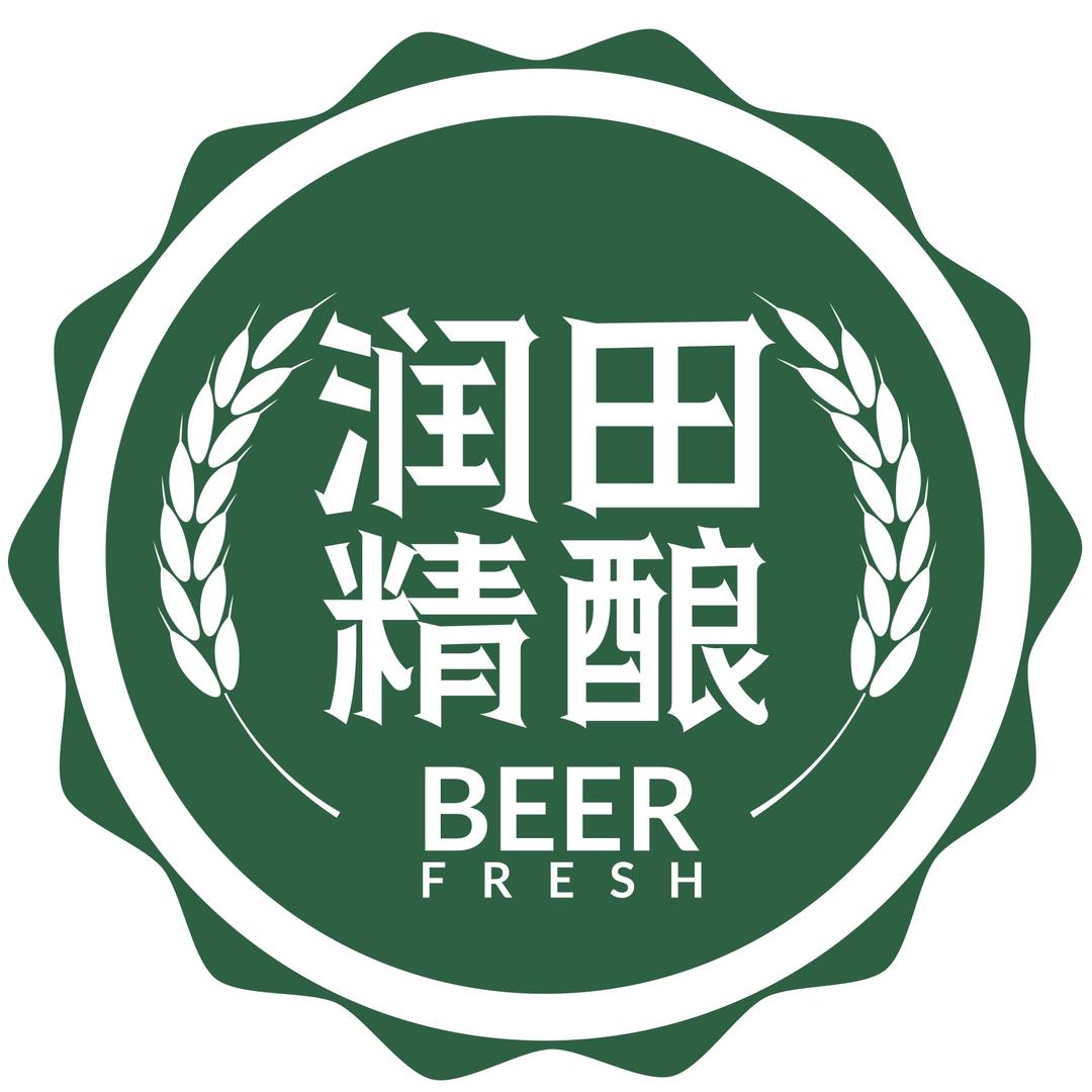润田啤酒店