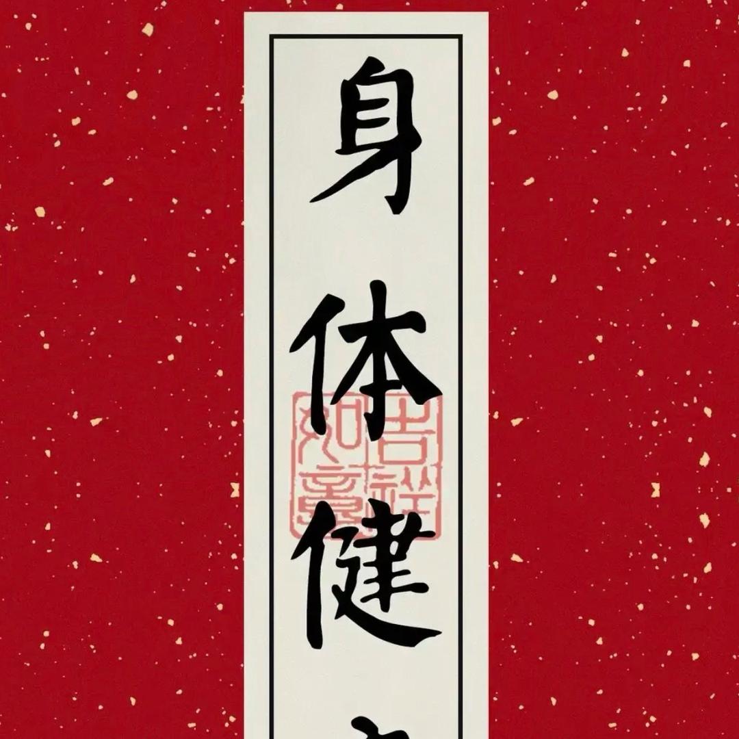 🌈好好~的