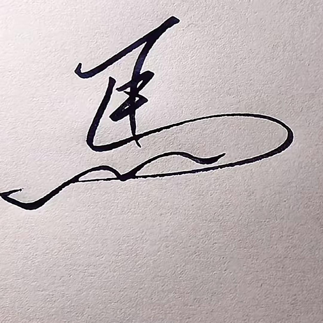 马大官人