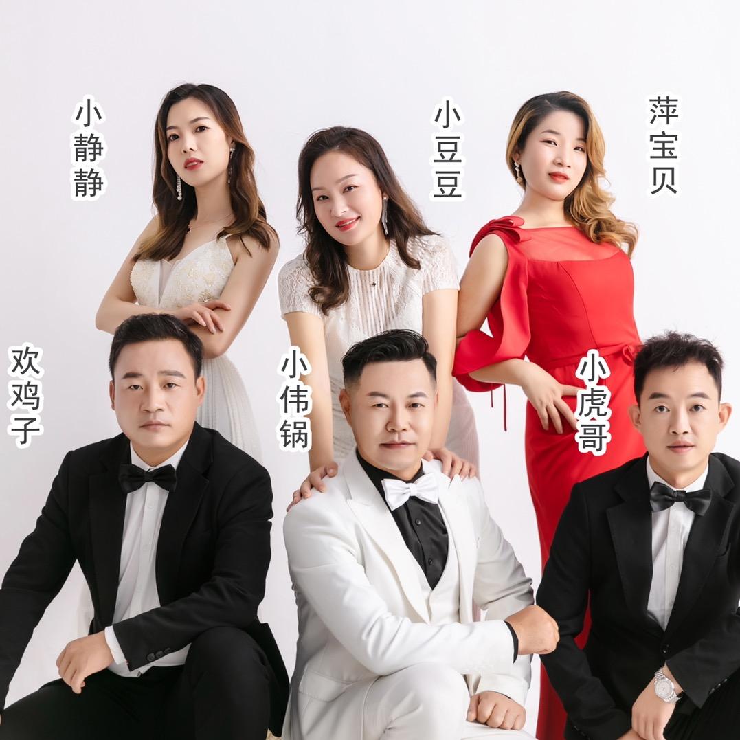 爆笑巨网