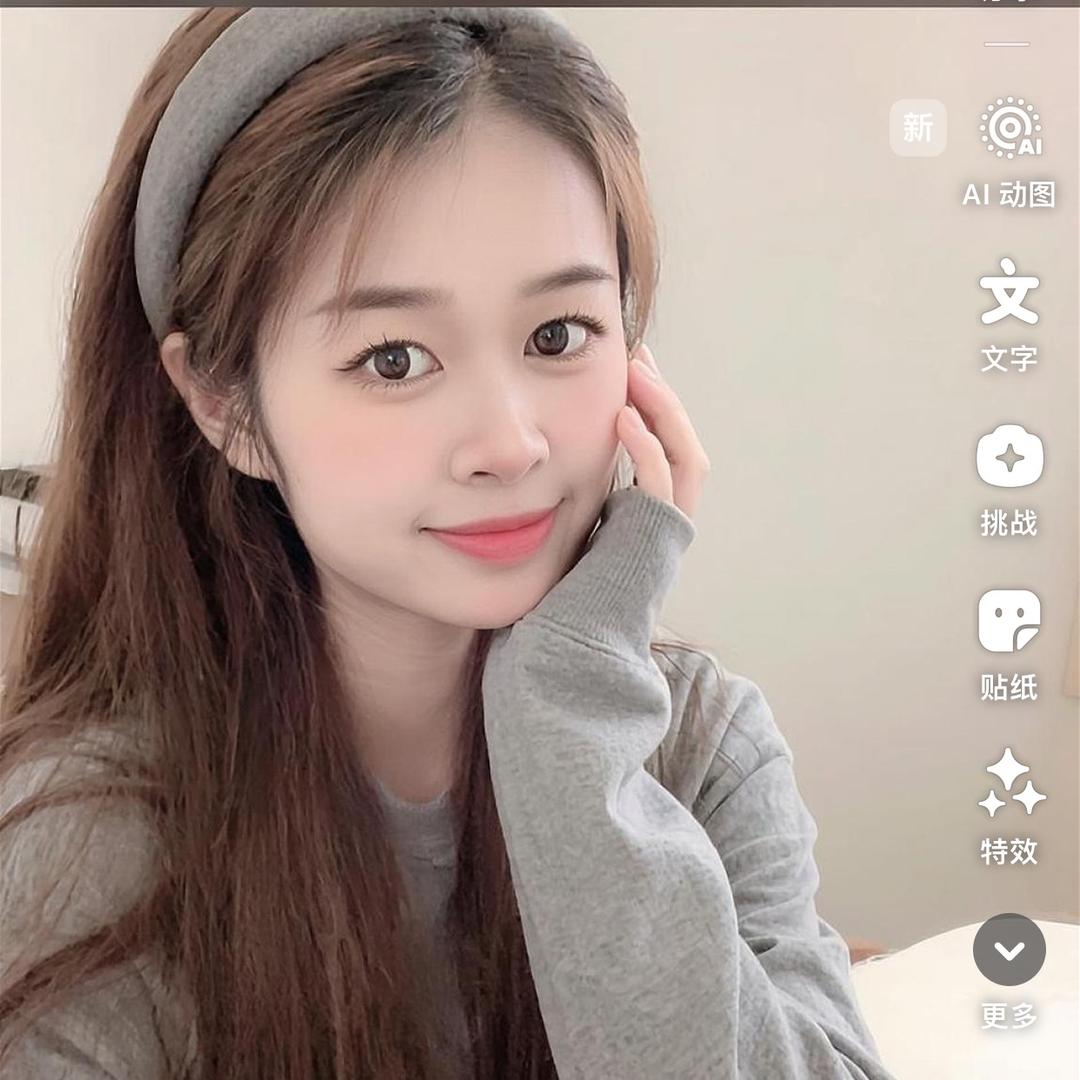 黄麻麻
