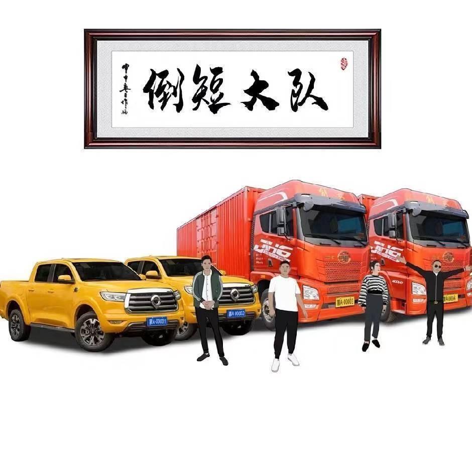 包头市拖车救援崔半仙