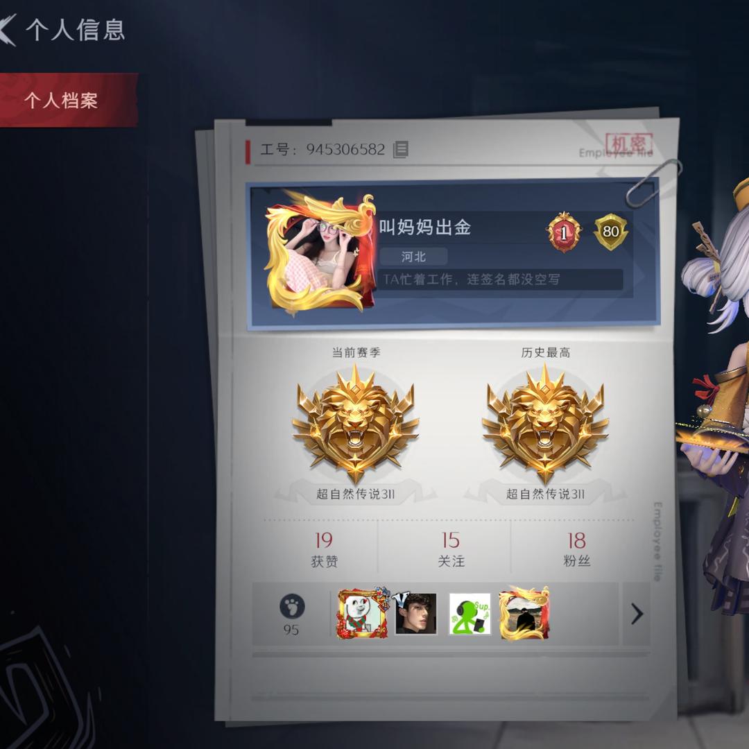 贱莉莉