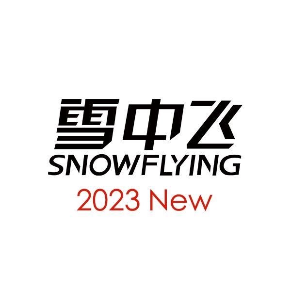 雪中飞旗舰店保暖裤