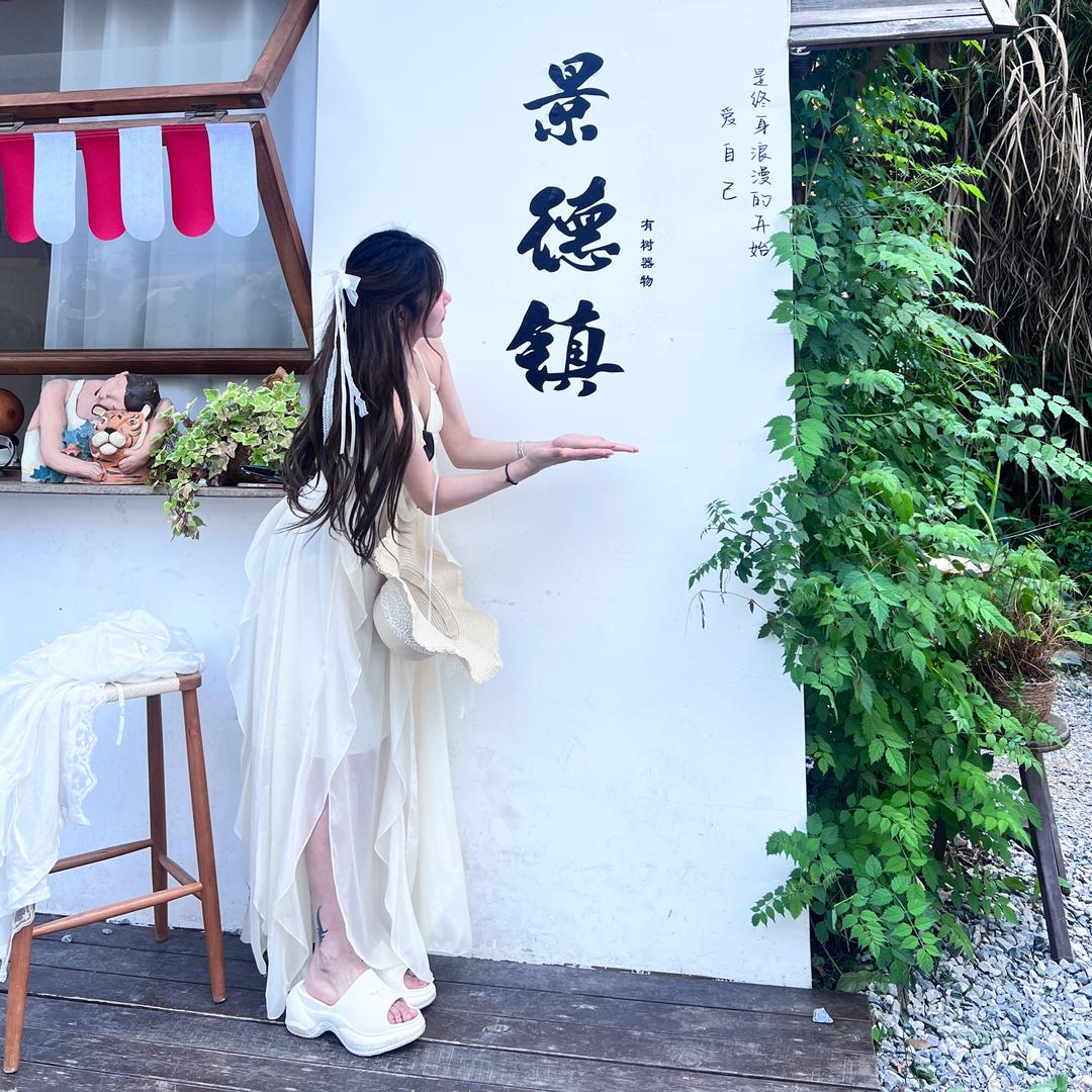 雅啊雅