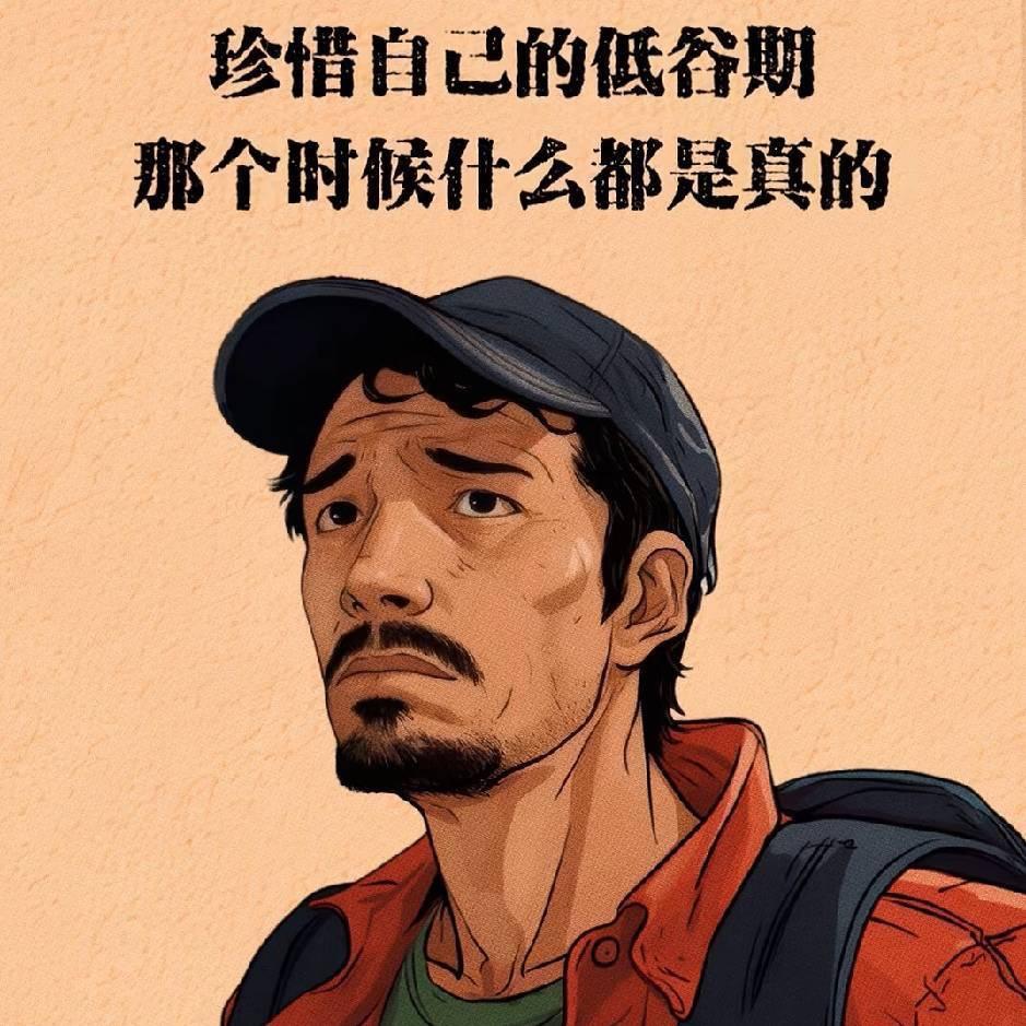 坤哥