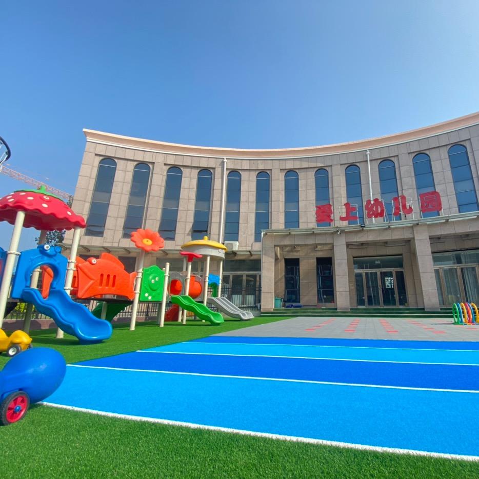 爱上幼儿园｜栗园长👩‍🏫