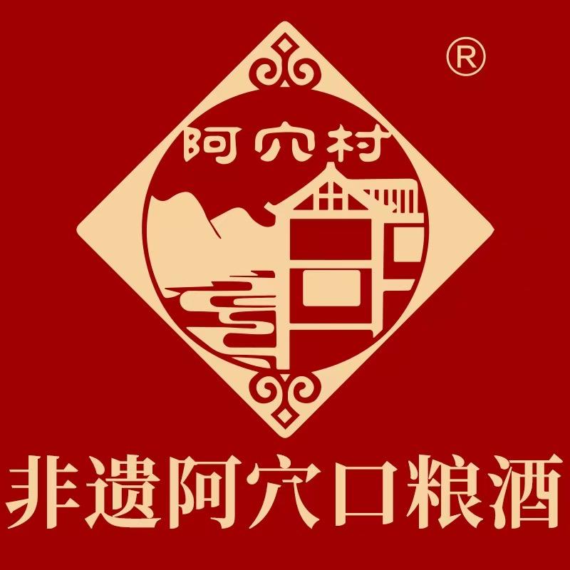 至友酒