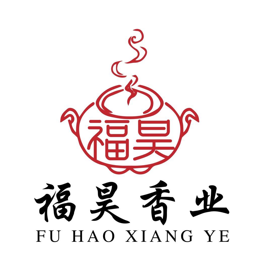 福昊香业