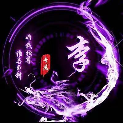 👌  爱   要  {珍惜}l