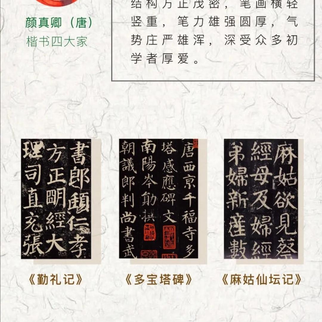 松江书法围棋培训主理人