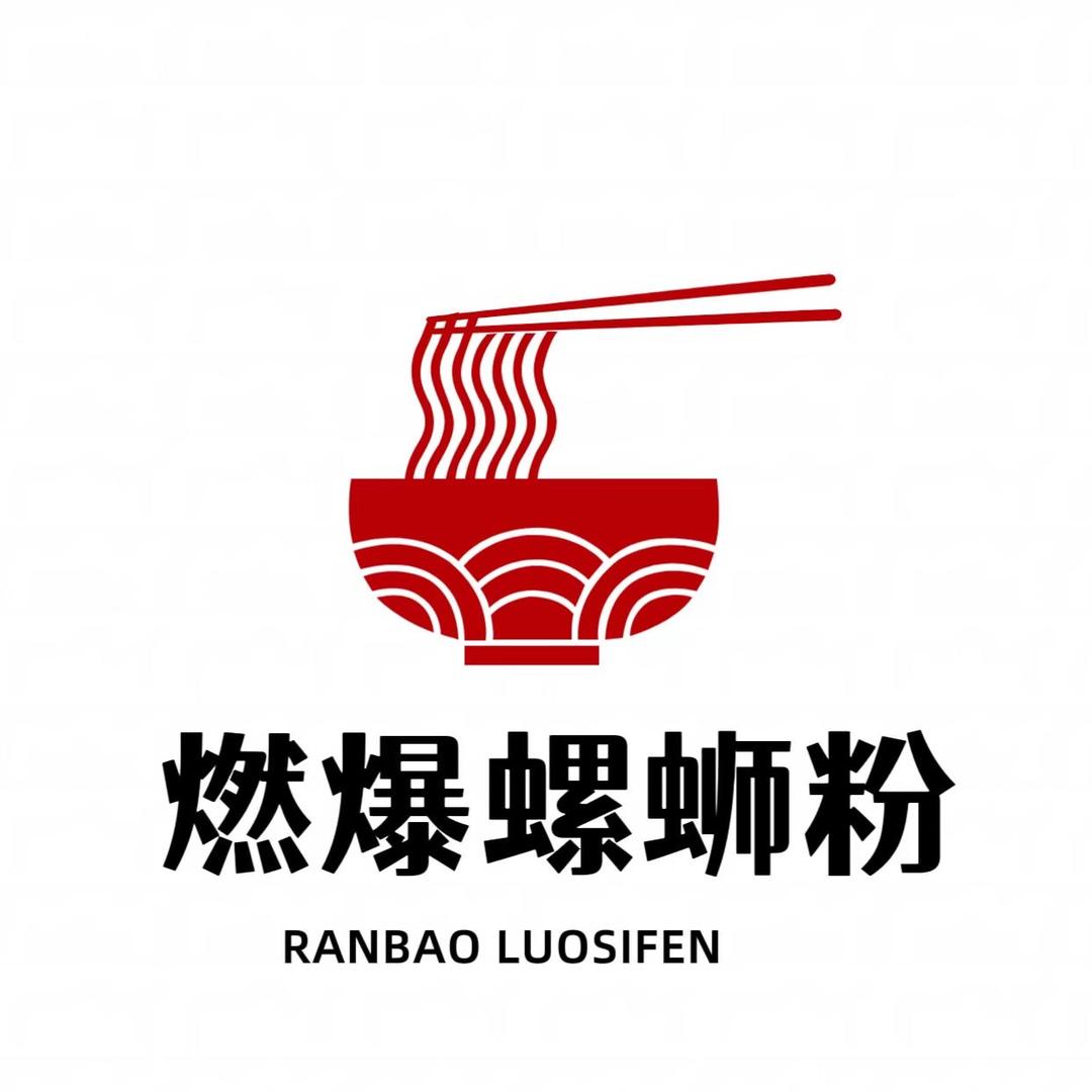 燃爆螺蛳粉