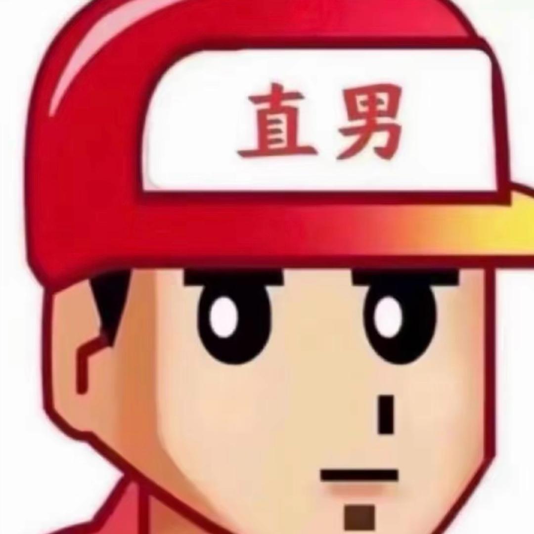 DJ喜羊羊