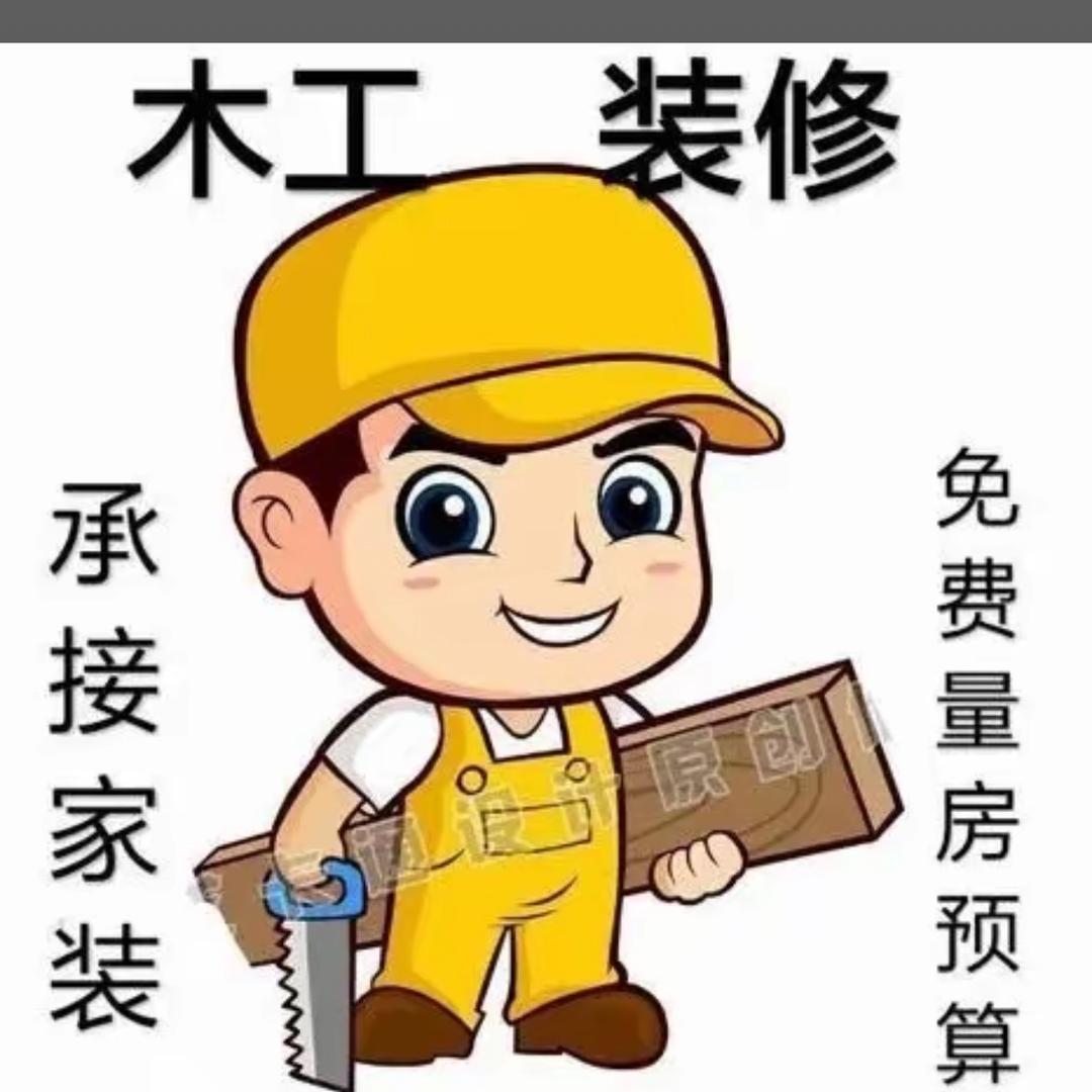 装修.加盟.免费设计