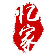 忆家零食专营店