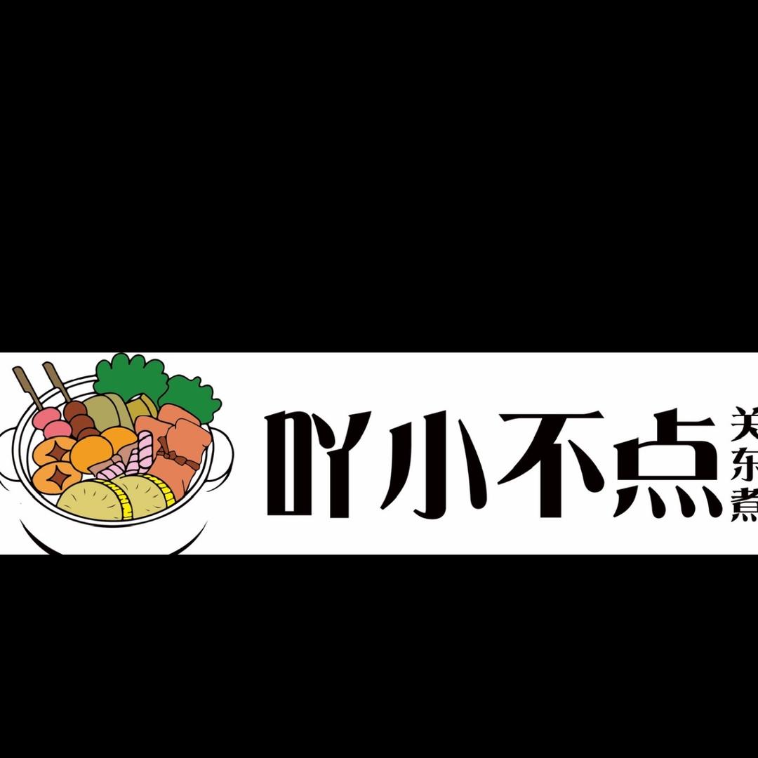 ❤️小不点关东煮呀🍢🍡（总店）