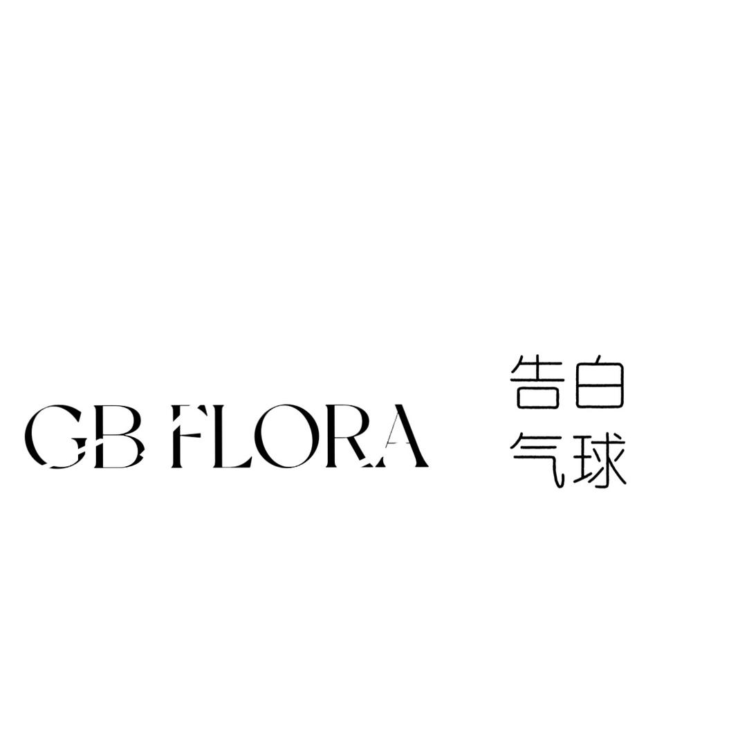 颍上｜告白气球· 派对🎈