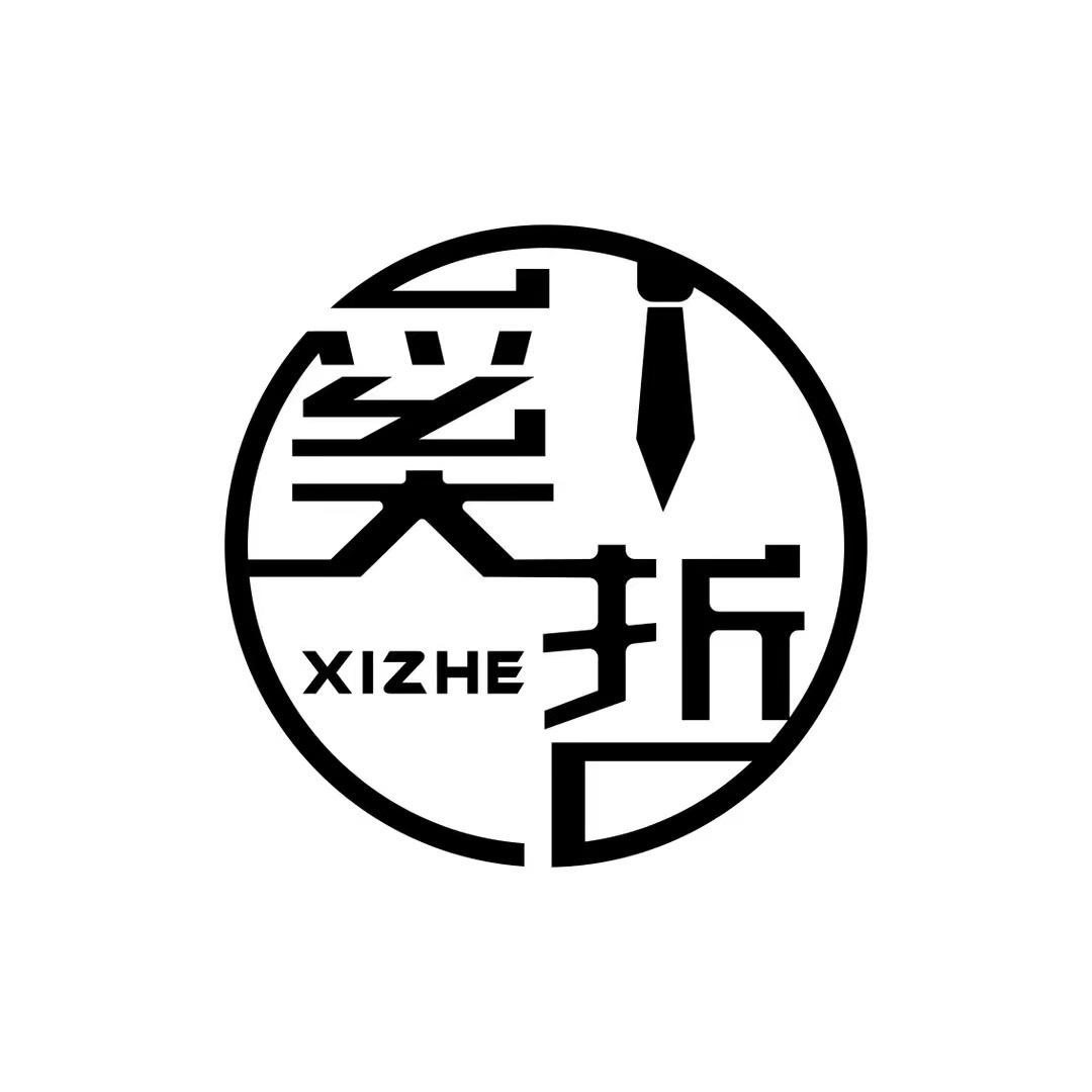 XZ西装穿搭