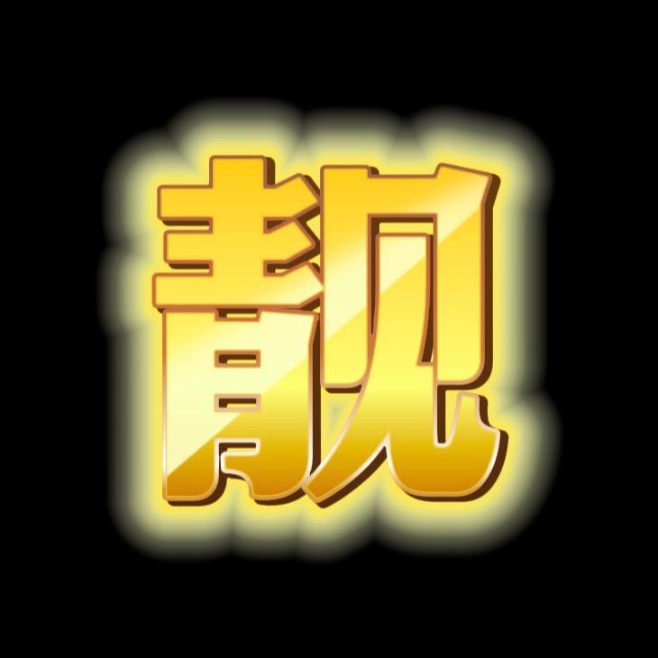 潮韵坊