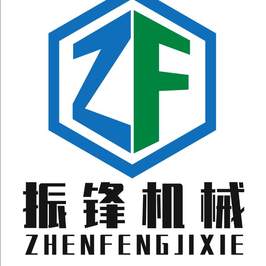 ⚡️邹平振锋机械⚡️