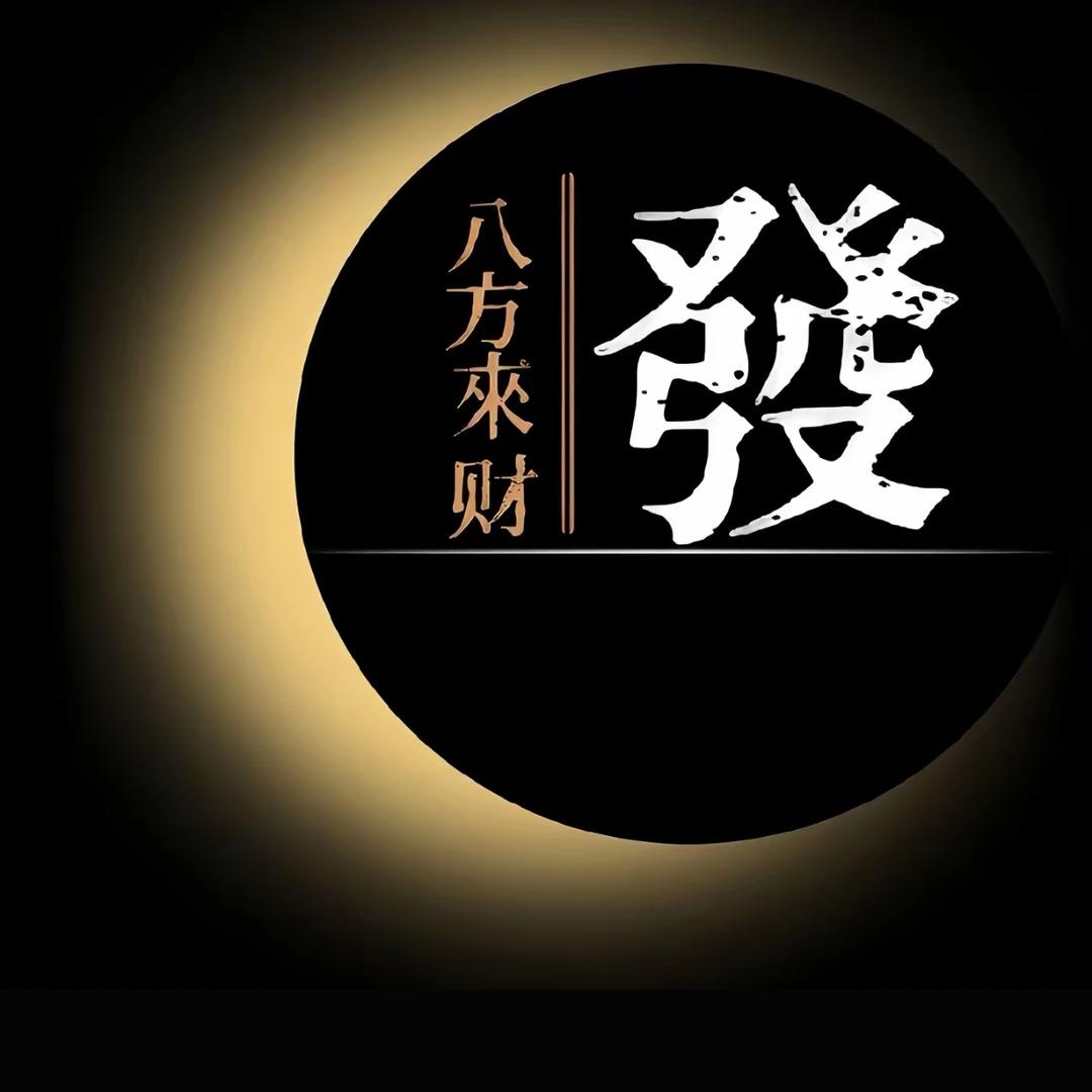 背靠金山