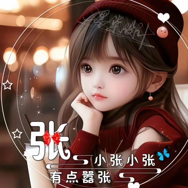 贝宝