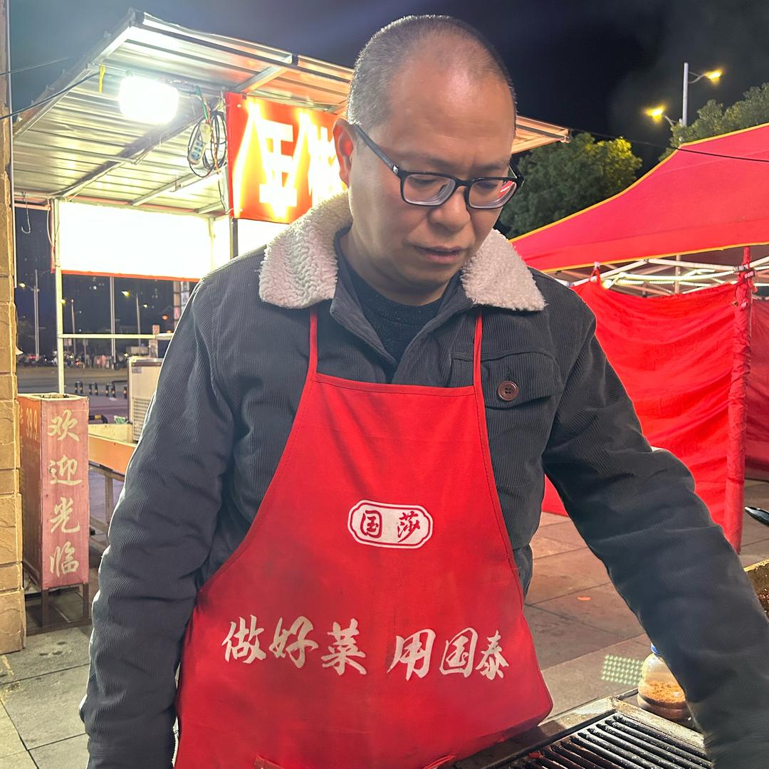 王彬烧烤日常