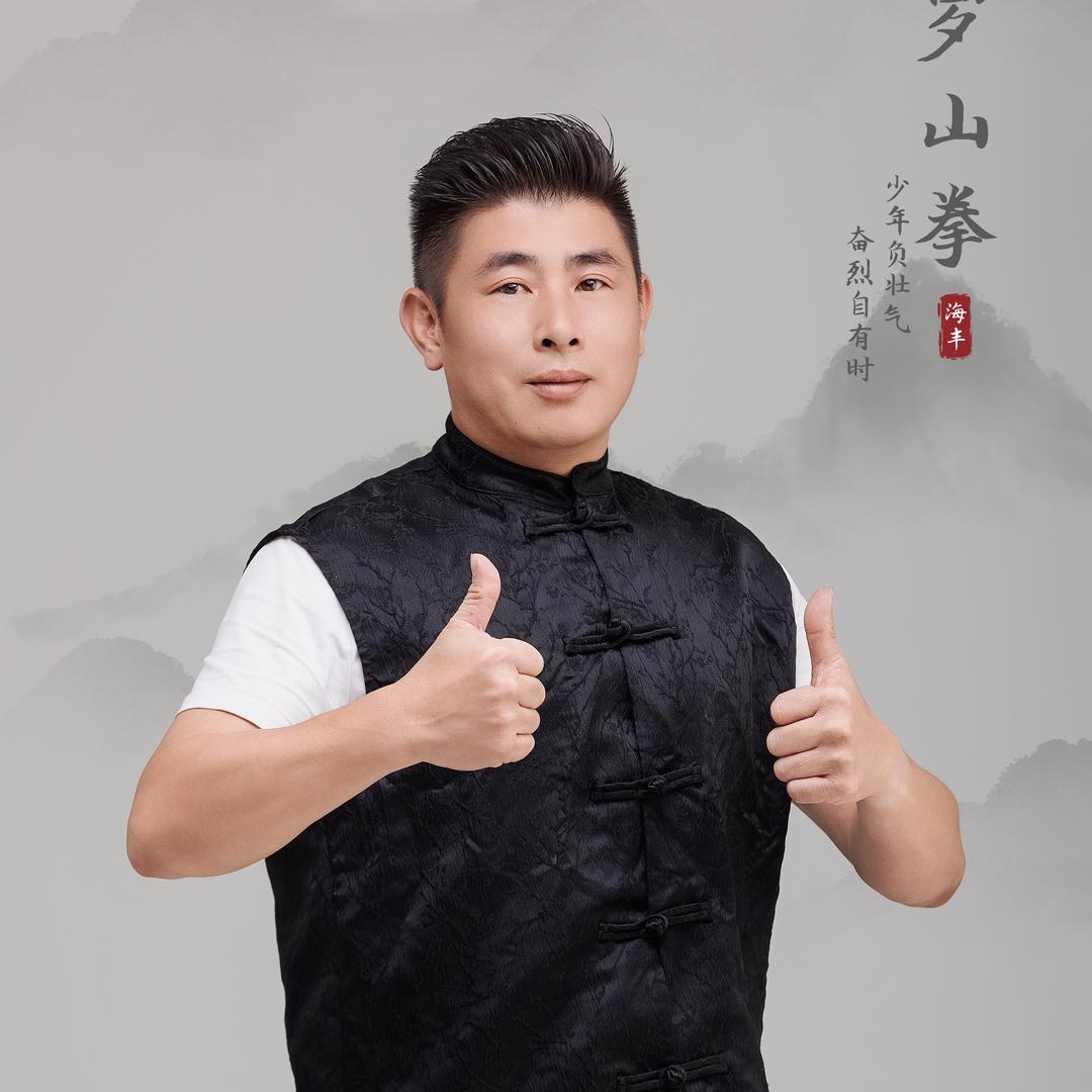 郭文森