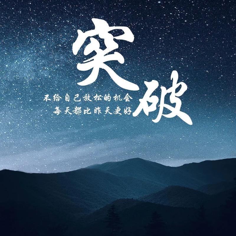 星空璀璨