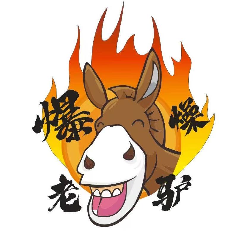 老驴骑手驿站