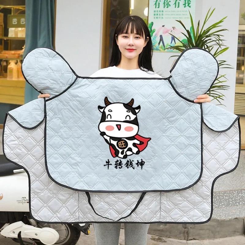 名多乐的百货户外用品