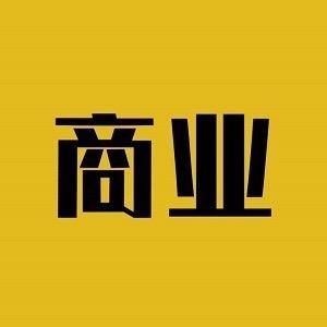 涛尔诺商业思维学府
