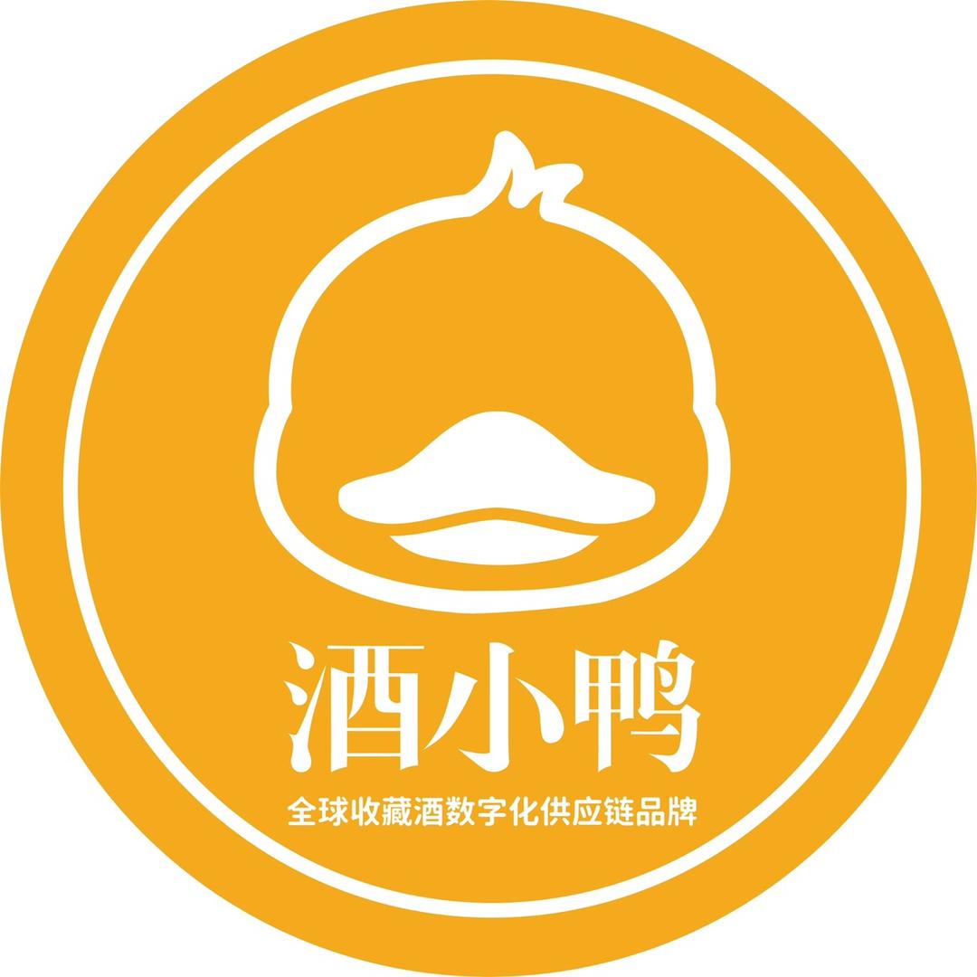 酒小鸭白酒专营店竞拍号