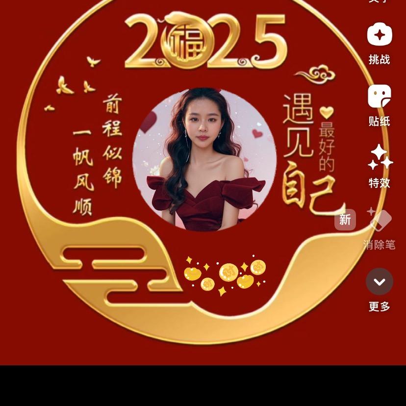 吴🎉所不能🎉