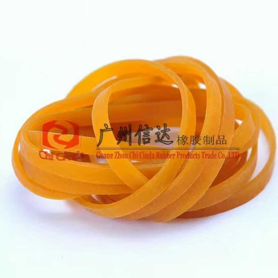 信达橡胶制品厂