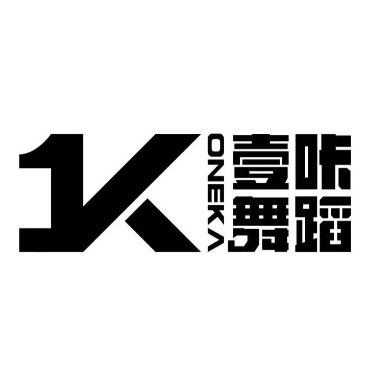 K.Dance壹咔舞蹈