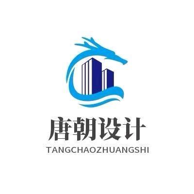 唐朝设计装饰集团