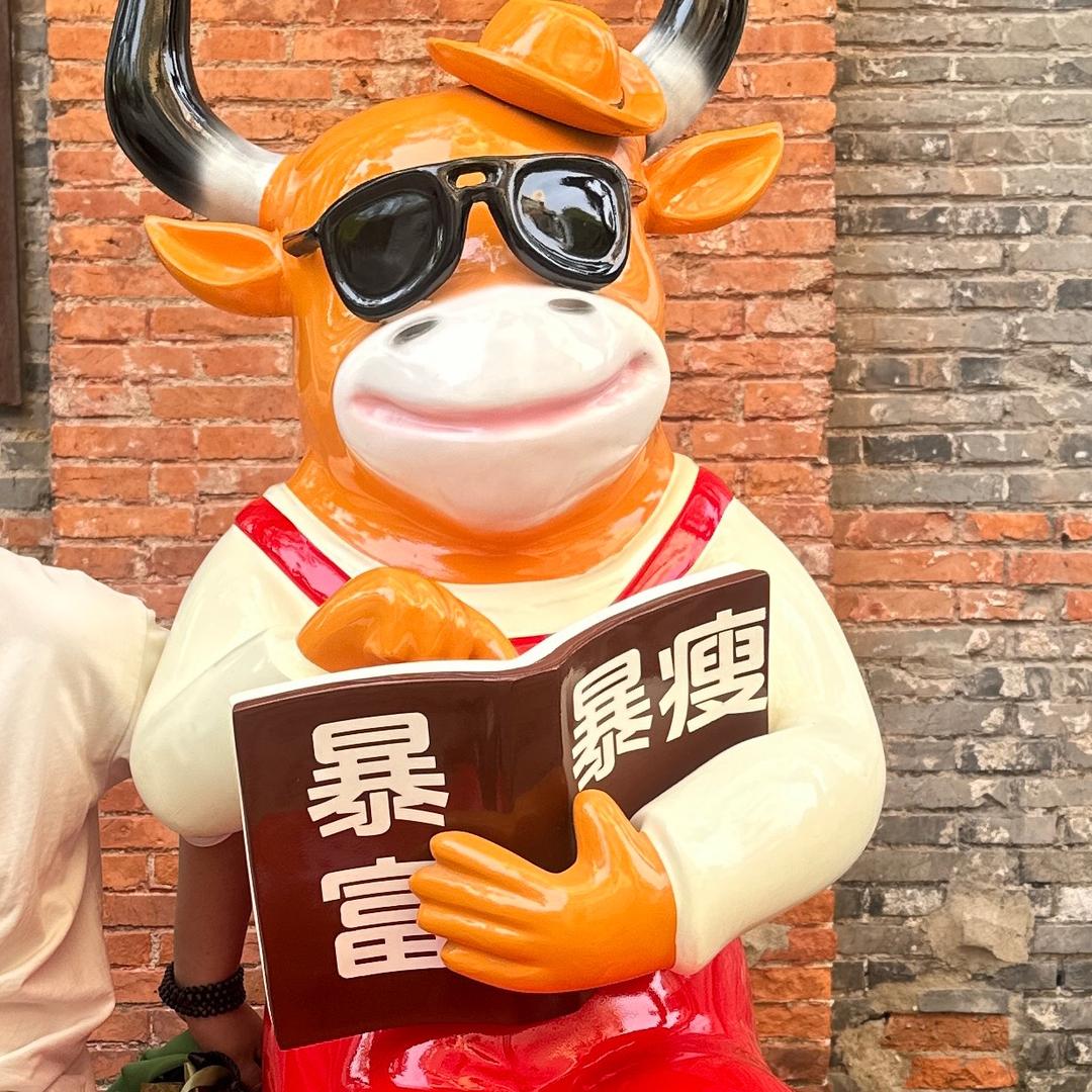 富贵呀