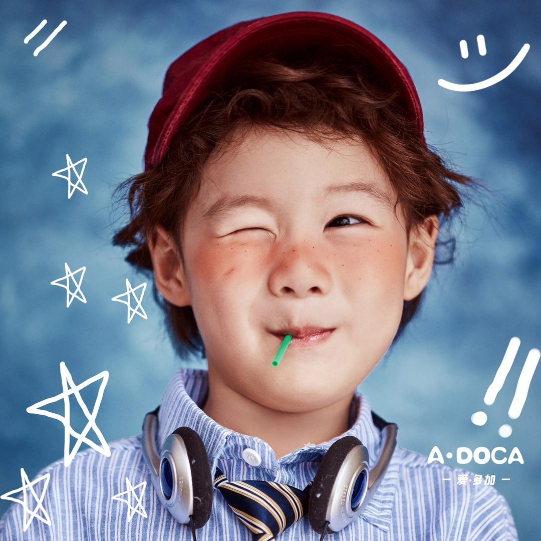 可爱嘟er(幼小衔接0-12岁好物分享)