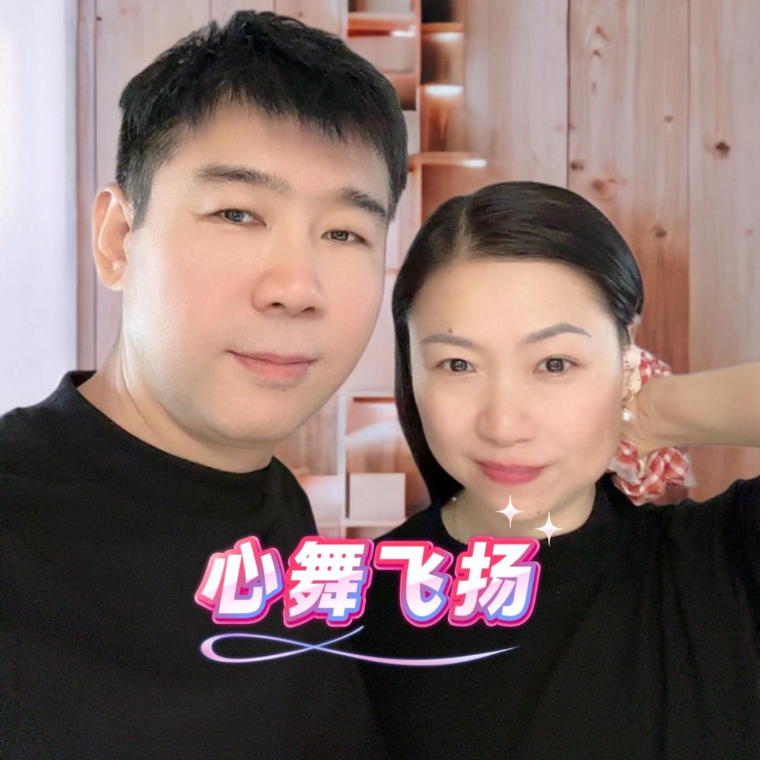 心舞飞扬