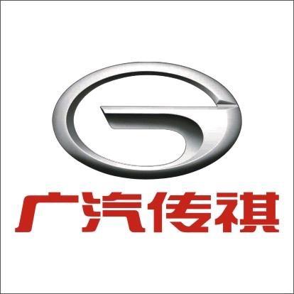 广汽传祺｜东莞南城松兴店