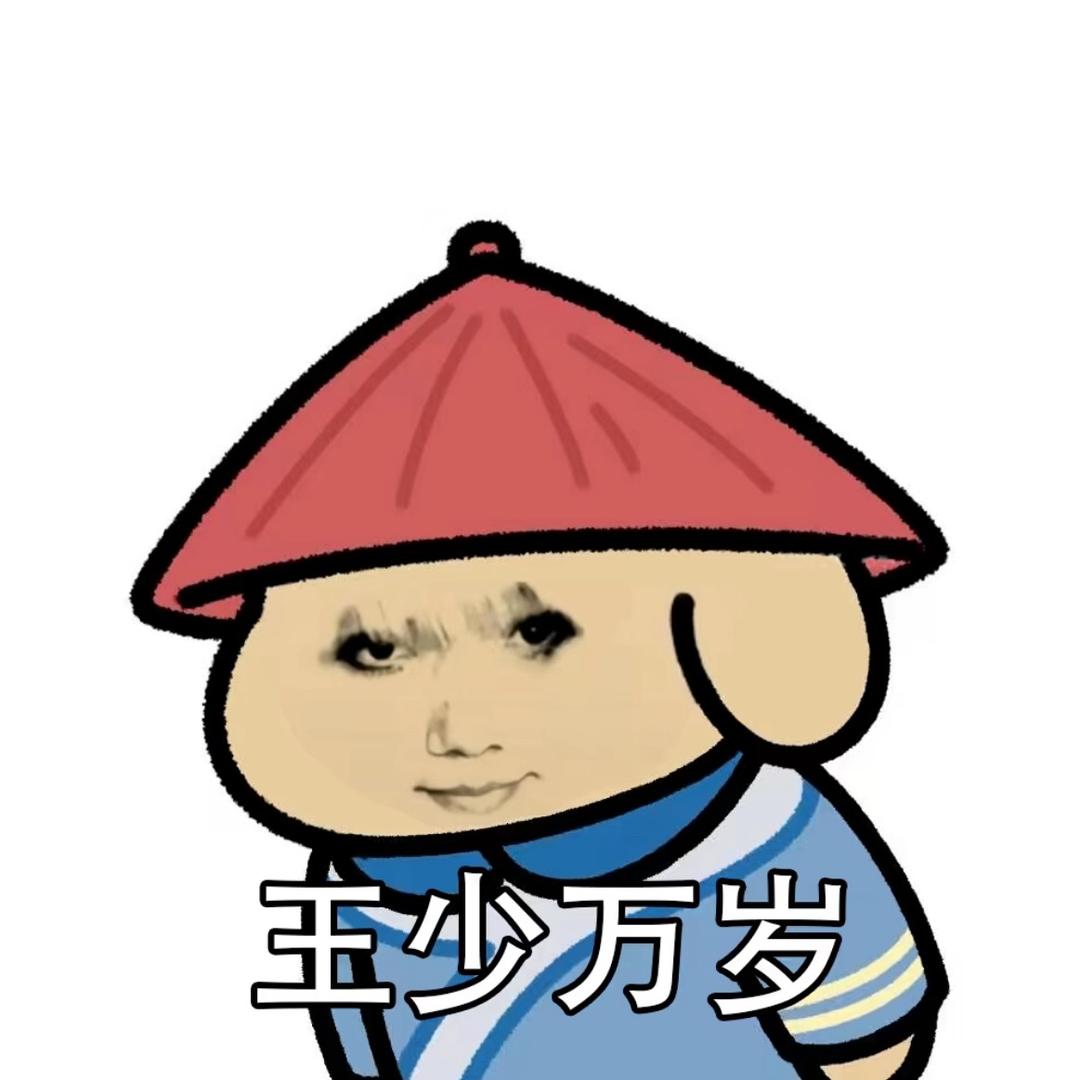小北
