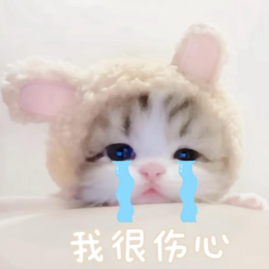 悲伤玉米