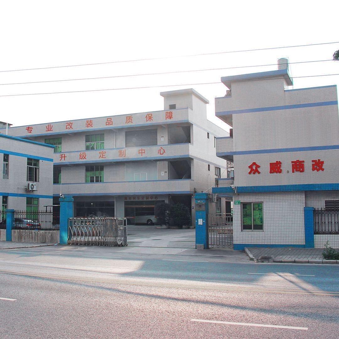 众威-安装分享