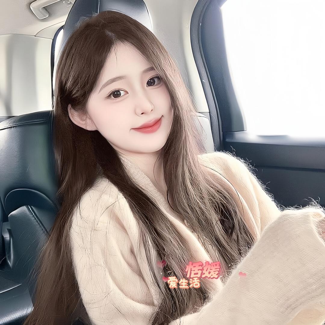 恬媛爱生活