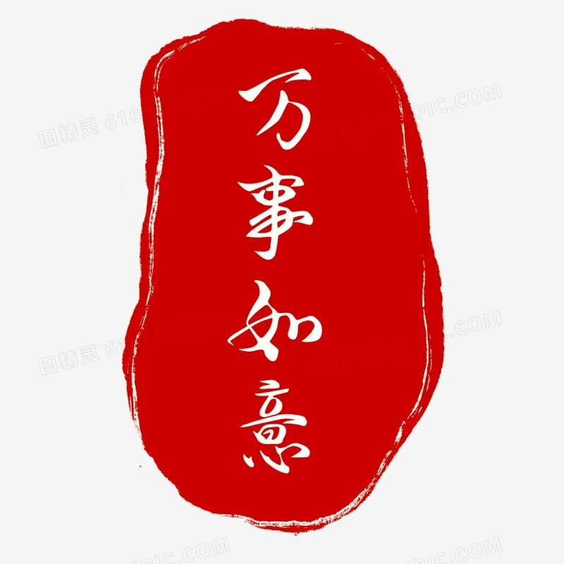 泓暨（善缘）